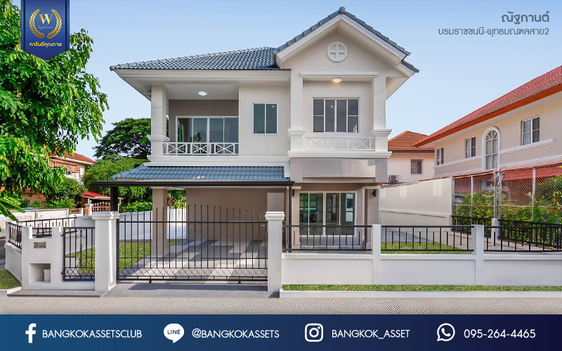 บ้านมือสองตกแต่งใหม่ หลังใหญ่พิเศษ!! เนื้อที่ 70.6 ตร.ว. #แปลงมุม ม.ณัฐกานต์ บรมราชชนนี-พุทธมณฑลสาย2 ฟังก์ชั่นจัดเต็ม 3 ห้องนอน 1 ห้องแม่บ้าน 4 ห้องน้ำ พร้อม Living Room บนทำเลใกล้ทางคู่ขนานลอยฟ้าบรมราชชนนี และ เพียง 10 นาทีถึงเซ็นทรัลปิ่นเกล้า